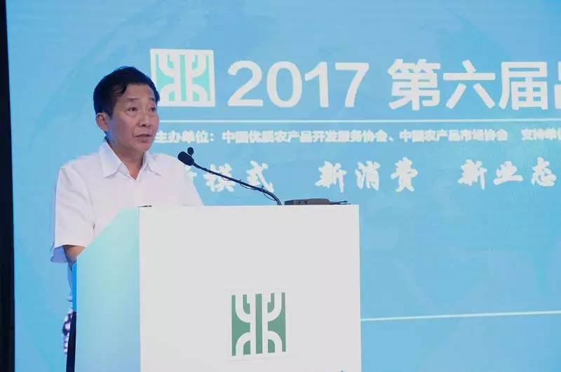 農業部副部長陳曉華：農業品牌建設進入黃金時期